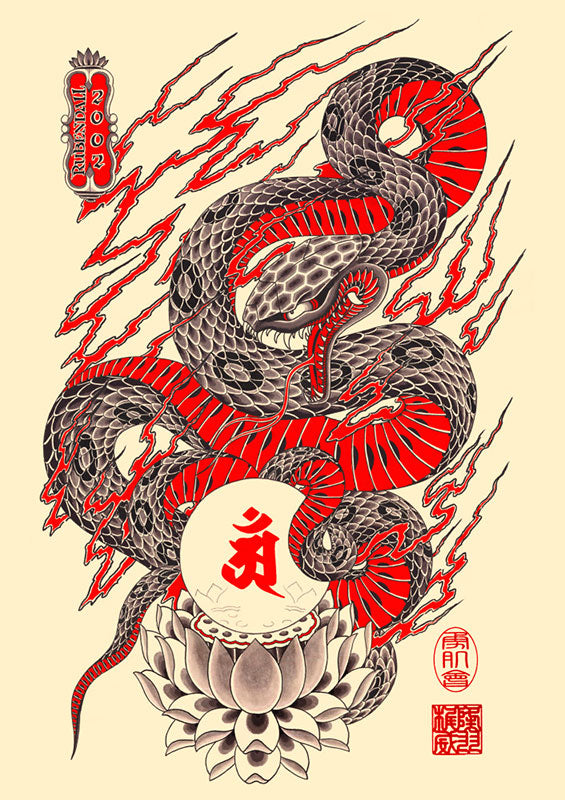 Year of the Snake Giclée Print by Mike Rubendall
